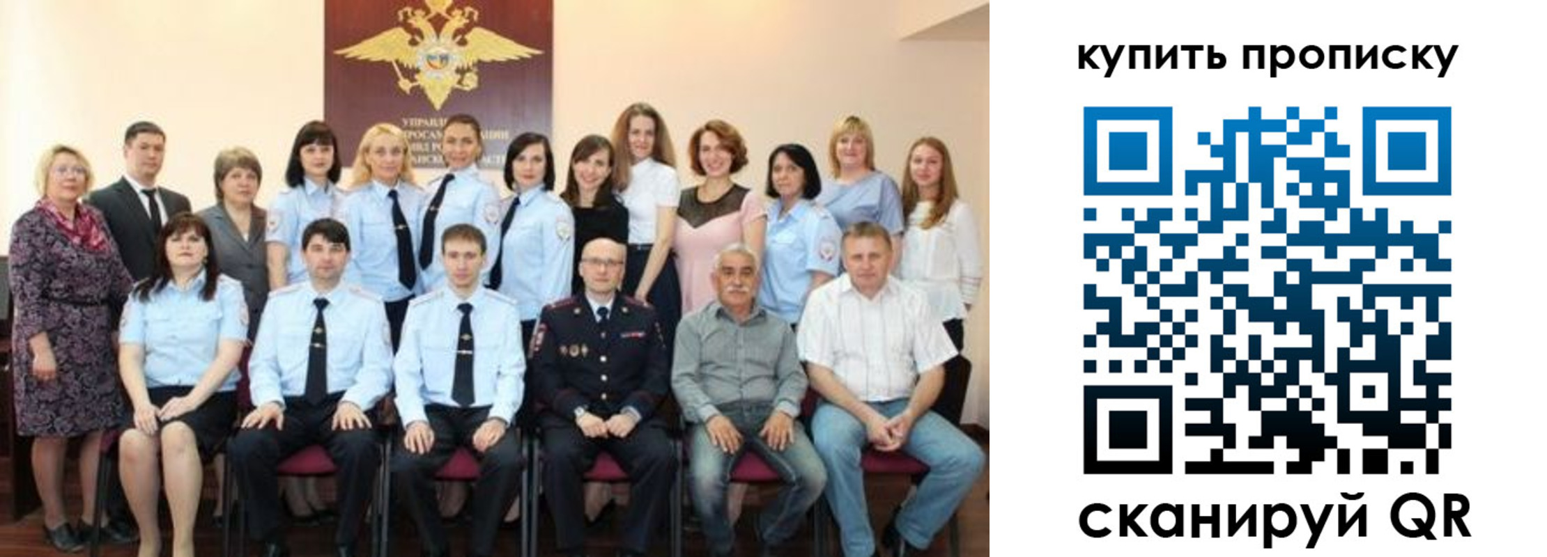 форма 3 в России